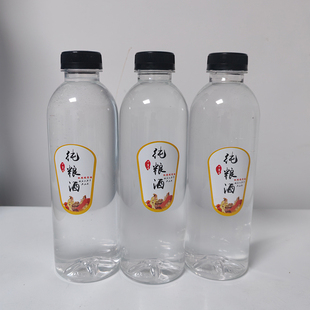 纯米酒烧酒粮食酒泡药酒果酒40度农家自酿纯酿酒山泉酒泡酒专用酒