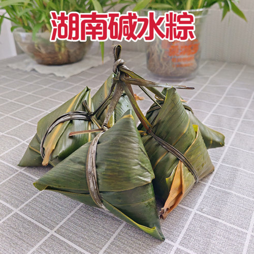 碱水粽子端午粽湘西糯米粽原味无馅农家手工粽羊角粽水晶粽子5个
