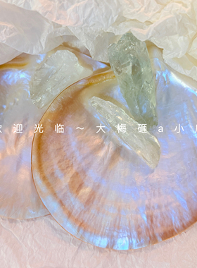 特价 dameizaa单品清仓无补货款 售完无补 不退不换