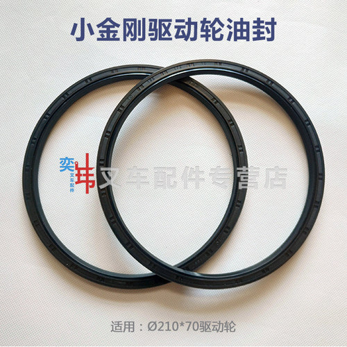 中力诺力ept15合力液压地牛油封