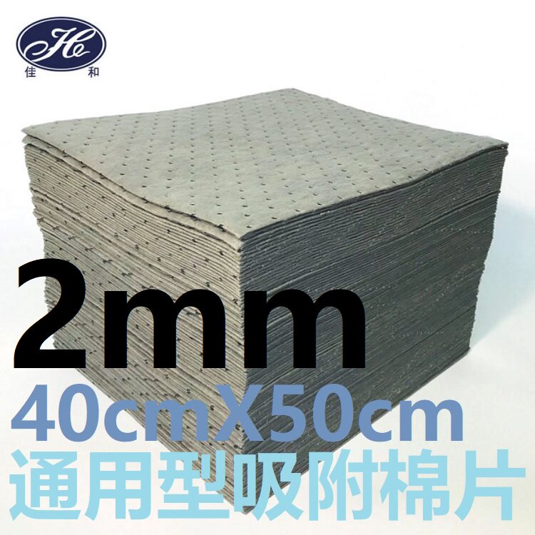 D. 2mm 일반 흡수면