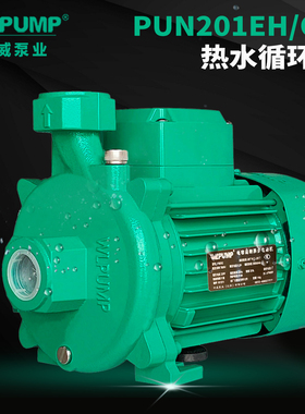PUN-201QH/380V中威泵业WLPUMP热水循环泵地暖太阳能空气能空调泵