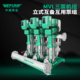 中威MVL8T 12TX3变频恒压不锈钢互用互备增压泵组WLPUMP