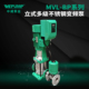 MVL4T中威泵业WLPUMP变频恒压不锈钢增压多级高层供水泵全自动