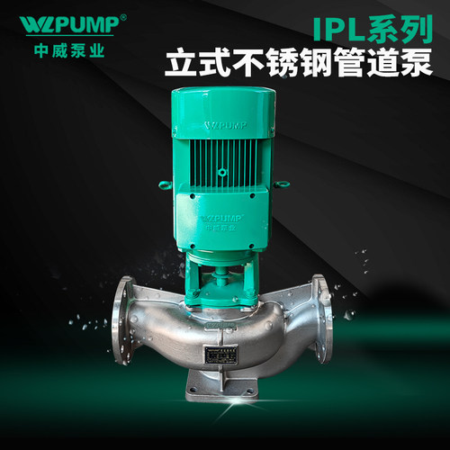 江苏增压泵中威WLPUMP管道泵循环