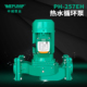 257EH中威泵业WLPUMP热水循环泵地暖太阳能空气能空调泵PN253