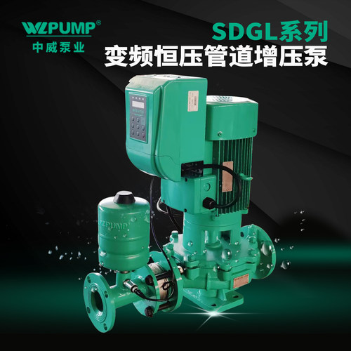 增压泵WLPUMP/中威铸铁