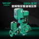 SDGL250 4中威泵业WLPUMP变频恒压管道增压泵低转速低噪音全自动