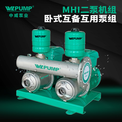 耐高温增压泵WLPUMP/中威不锈钢