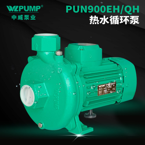 热水WLPUMP/中威江苏电动循环泵