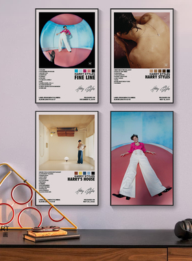 Harry Styles音乐专辑封面海报欧美歌手卧室客厅工作室装饰挂壁画