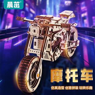晨茁越野摩托车哈雷木质拼装模型仿真复古机车生日礼物送男生