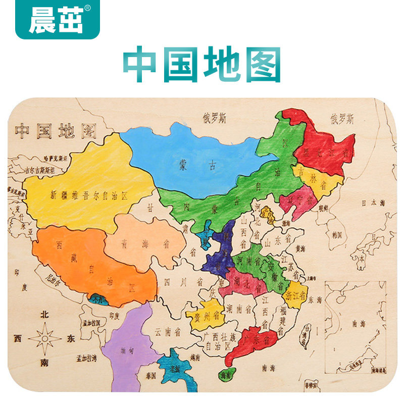 diy科技小制作中国平面拼图小学生科学实验手工拼装拼图地图玩具