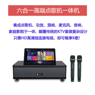 InAndon音王点歌机六合一多功能点唱机音响一体机新品 雷音王爵