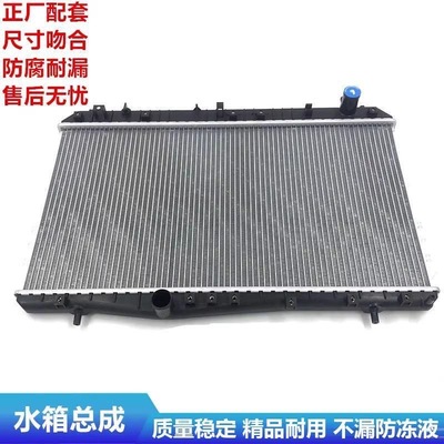 适配沃尔沃 VOLVO C30 S40全铝 加密 水箱