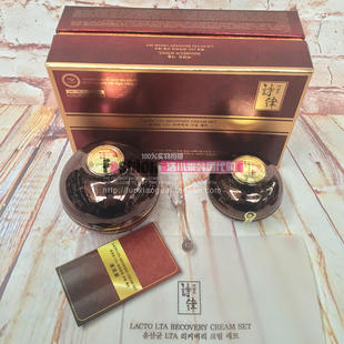 韩国正品诗律 嫩肤 水白淡色 保湿面霜 眼霜 乳酸菌  还幼霜