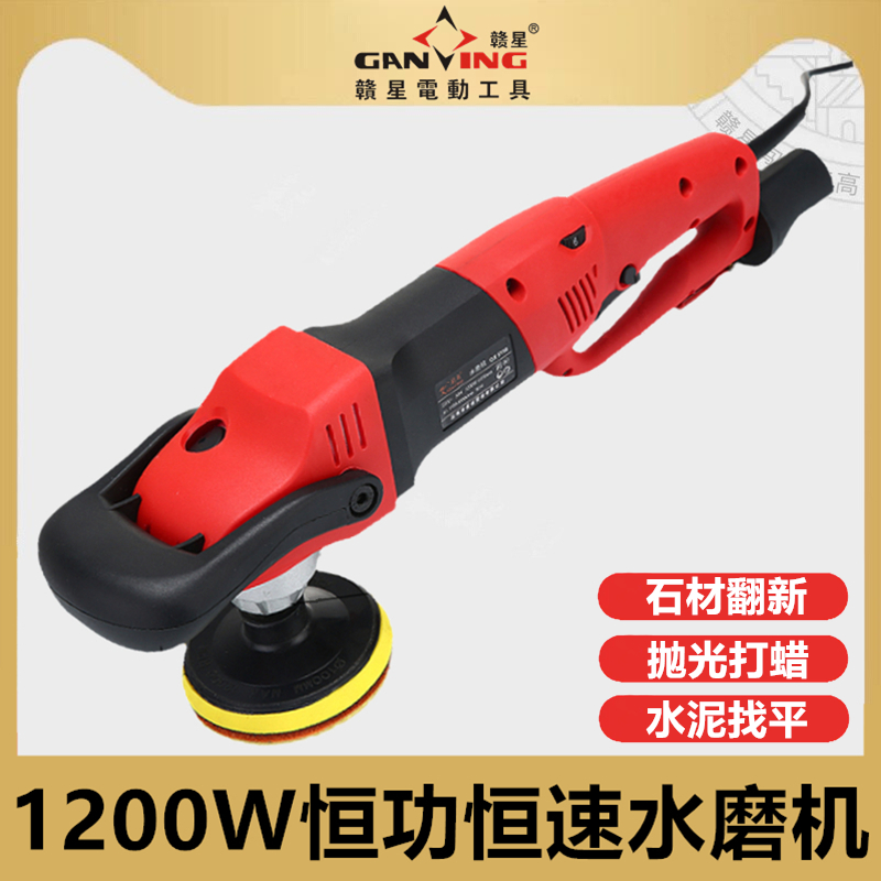 赣星水磨机恒功恒速石材打磨翻新