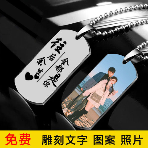 照片项链定制吊坠彩色刻字印图