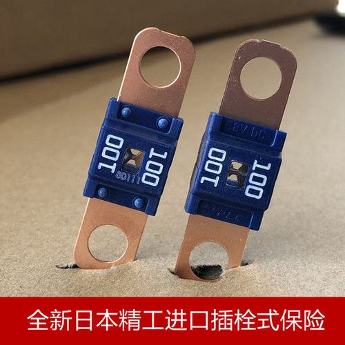 适用于JAC江淮格尔发亮剑重卡货车派件K系A系保险丝片100A原厂