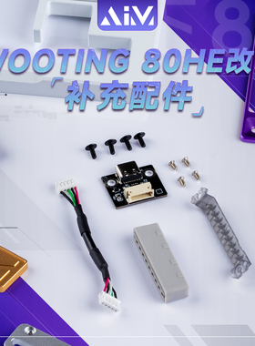 BONE80配件多彩铭牌配重小盖板飘带扣