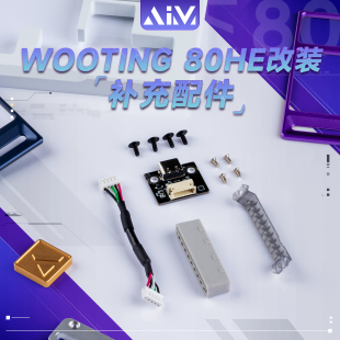 BONE80配件多彩铭牌配重小盖板飘带扣