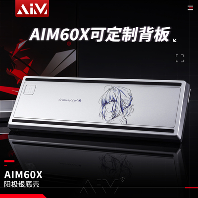 适配AIM60X个性化阳极铝金属DIY自定义背板