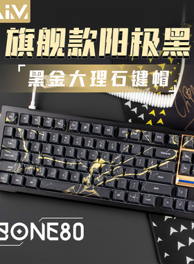 适配WOOTING80HE/HM80透明键帽大理石键帽PBT+ABS80配列键帽合集