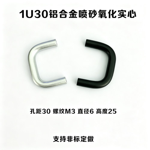 孔距拉手铝合金做工好价格实惠