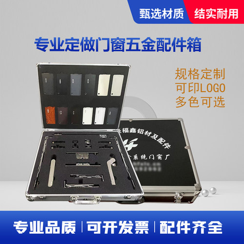 泽瑞门窗五金配件高端专业
