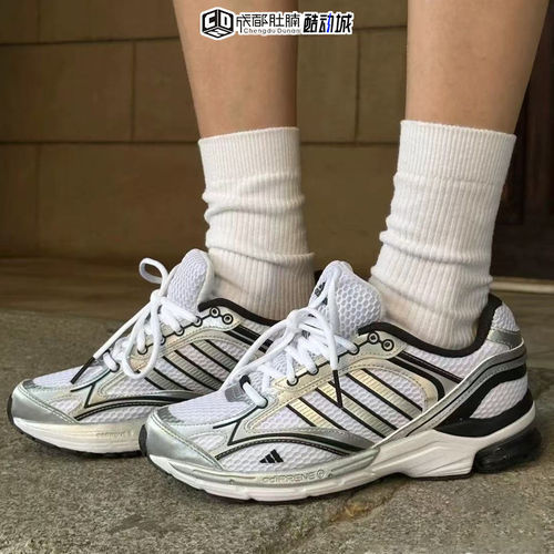Adidas阿迪达斯男女潮流运动休闲百搭老爹鞋耐磨复古跑步鞋IH0274