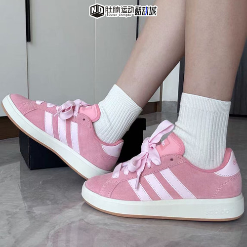 阿迪达斯GRAND COURT男女休闲复古麂皮低帮运动板鞋IH6184 JR7110