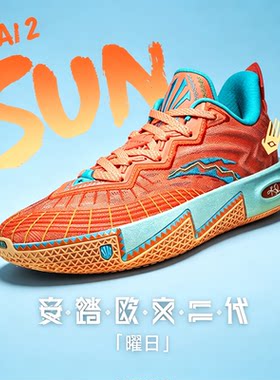 安踏KAI2欧文二代实战篮球鞋