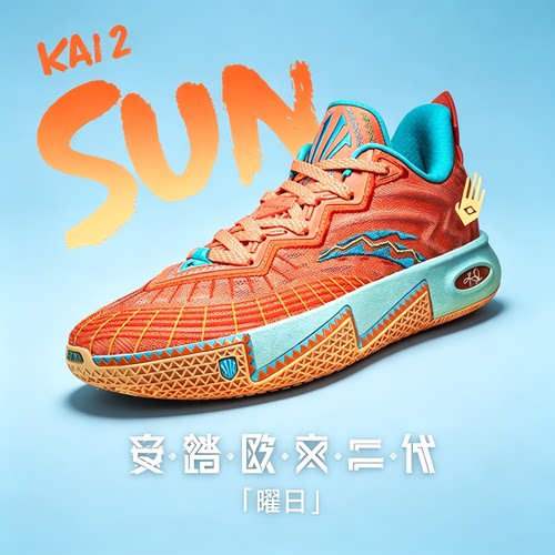 安踏KAI2欧文二代实战篮球鞋