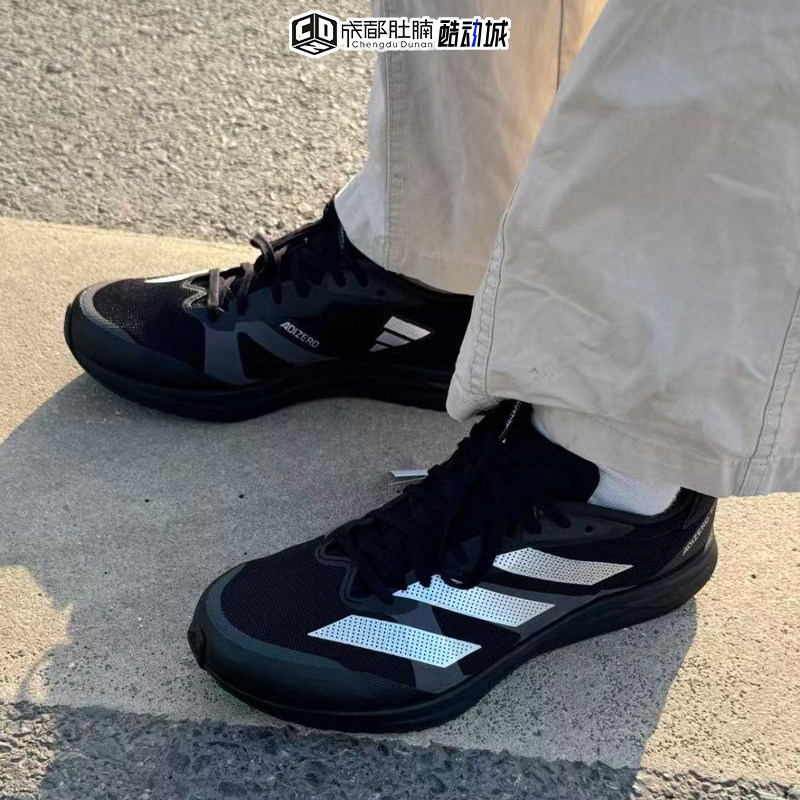 阿迪达斯Adizero RC 4休闲减震透气轻便运动跑步鞋GX8152 KH7324