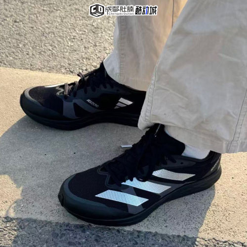 阿迪达斯Adizero RC 4休闲减震透气轻便运动跑步鞋GX8152 KH7324