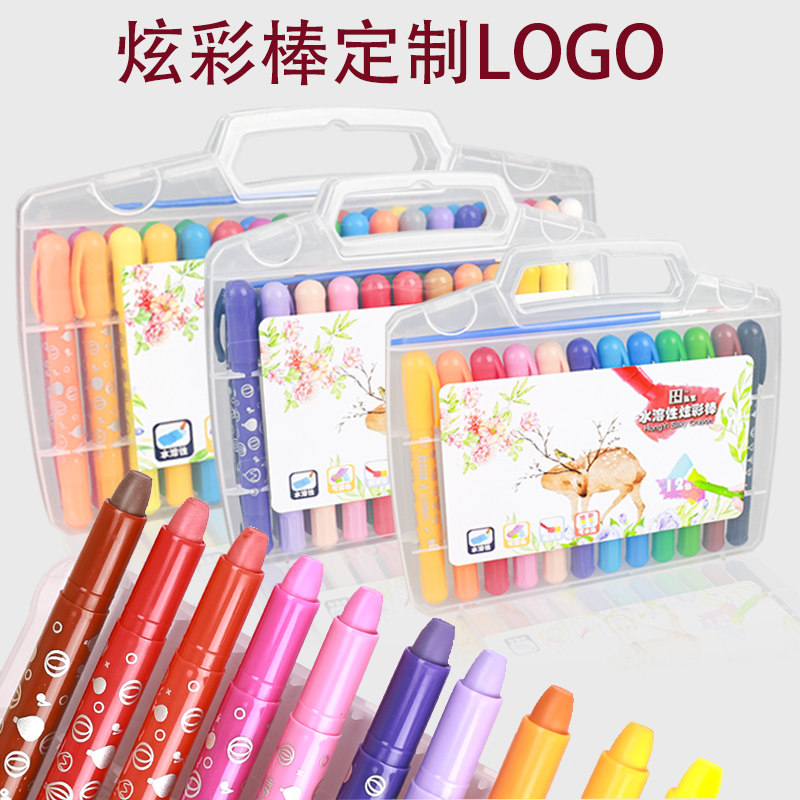 炫彩棒定制LOGO水溶性儿童蜡蜡笔