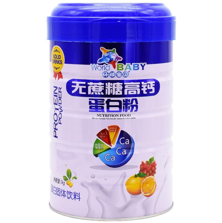 环球宝贝无蔗糖高钙蛋白质粉中老年动植物双蛋白乳清营养粉