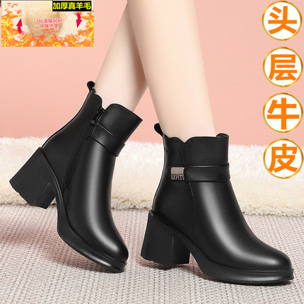 妈妈鞋冬季加绒棉鞋加厚羊毛靴女真皮高跟短靴粗跟软底防滑棉皮鞋