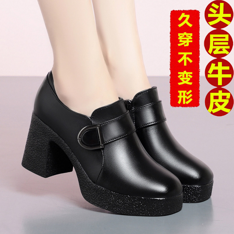 真皮高跟小皮鞋粗跟深口女工作鞋