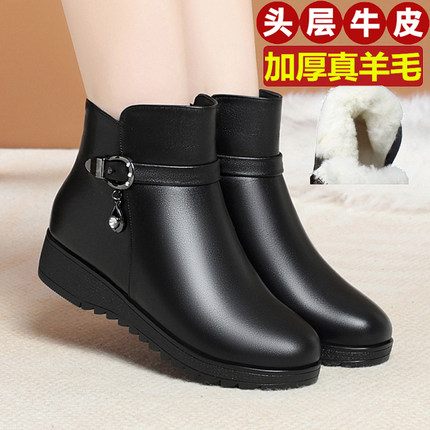 冬季羊毛保暖妈妈棉皮鞋女短靴真皮坡跟防滑中老年加绒棉靴子中跟