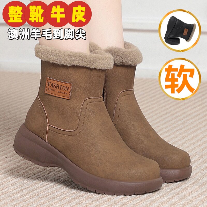 厚底雪地靴女加绒加厚妈妈大棉鞋