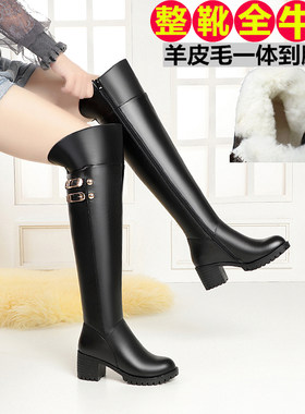 女长靴真皮过膝靴粗高跟羊毛保暖