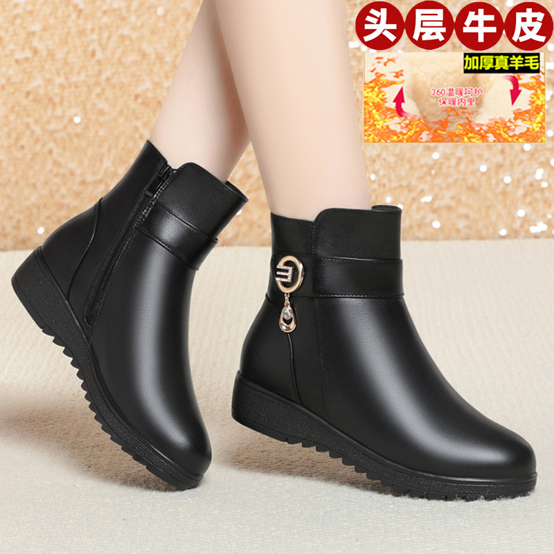 女短靴妈妈棉皮鞋坡跟加绒真皮