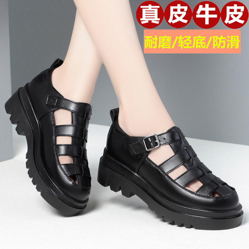 包头妈妈女凉鞋真皮中跟厚底镂空