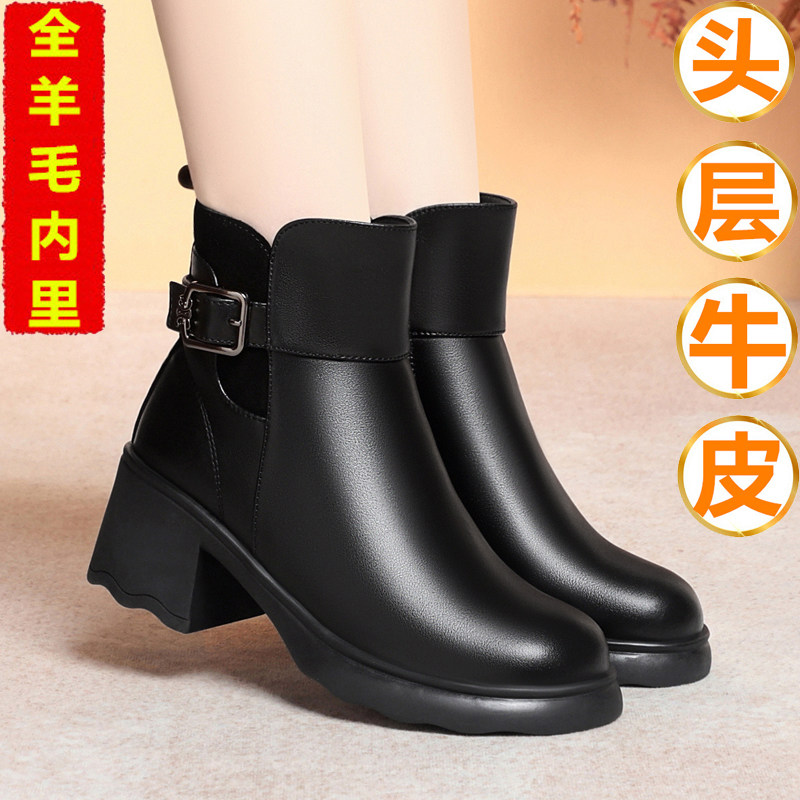 冬季羊毛女短靴高跟加绒妈妈棉鞋