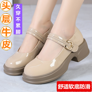 真皮单鞋女2024春夏秋季新款小皮鞋中跟松糕厚底软底大码玛丽珍鞋