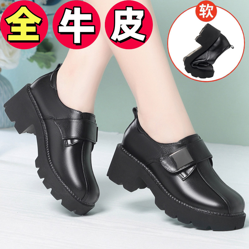 真皮乐福鞋女粗跟魔术贴工作皮鞋