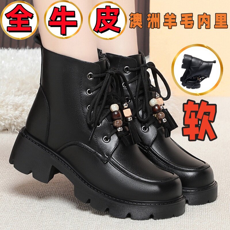 新款真皮棉鞋女冬季加绒中年妈妈女士短靴粗跟软底防滑羊毛棉皮鞋