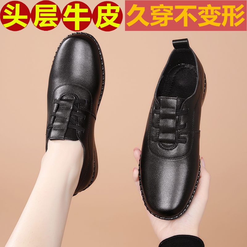 女单鞋真皮中老年妈妈鞋低跟平底