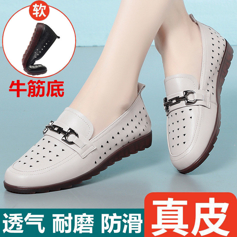 女凉鞋真皮包头洞洞鞋牛筋底透气